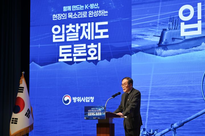 방사청, LIG D&A에 '부정당업자' 제재 처분…24개월 입찰자격 제한(종합)
