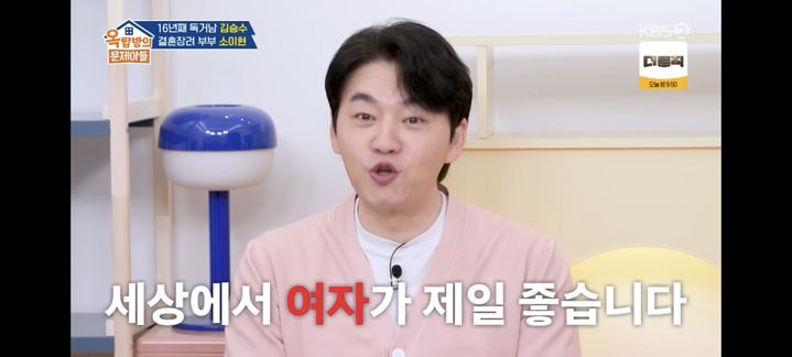 '55세 미혼' 김승수, '성 정체성 루머'에 입 열었다