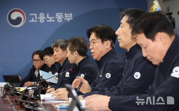 '근로자 복지기금'으로 임원 스톡옵션 지급…"재발 방지 감독"