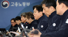 "AI·탄소중립 전환 대응"…제1차 지역고용아카데미 개최