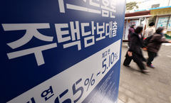 대출금리 7% 향하는데…은행 예금금리는 아직 2%대