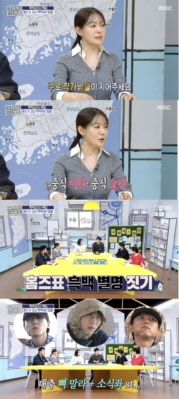 정은영 