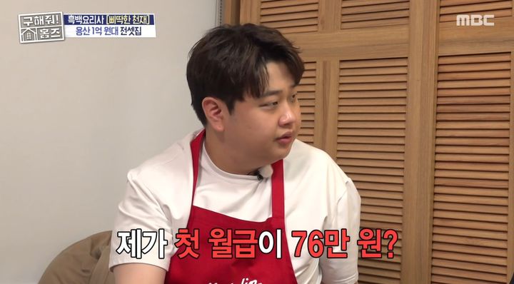 윤남노 