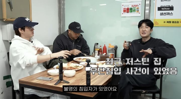 에픽하이 투컷 