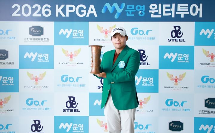 양민혁 프로 첫 승, 김시우 PGA 대회 선전 그리고 신유빈 아시안컵 8강 진출