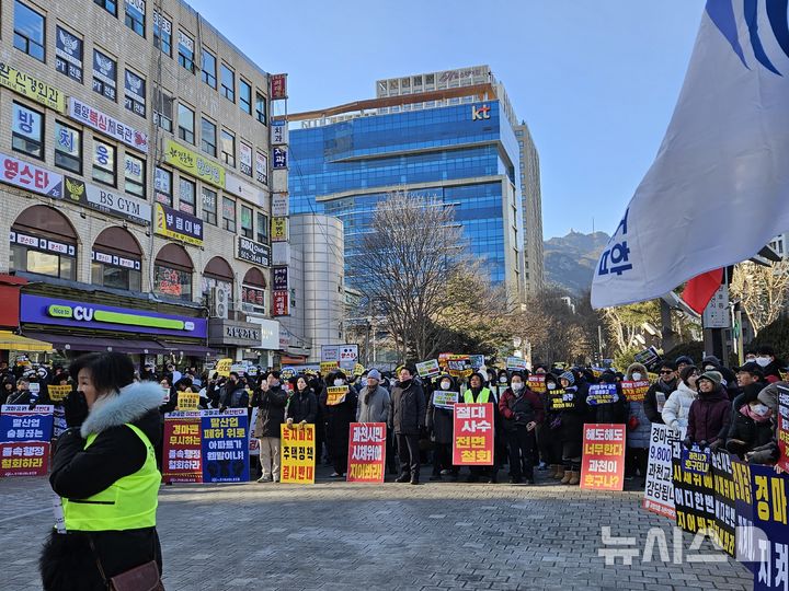 “과천경마장 이전반대”…’삭발식·상여가두시위’ 거센반발  