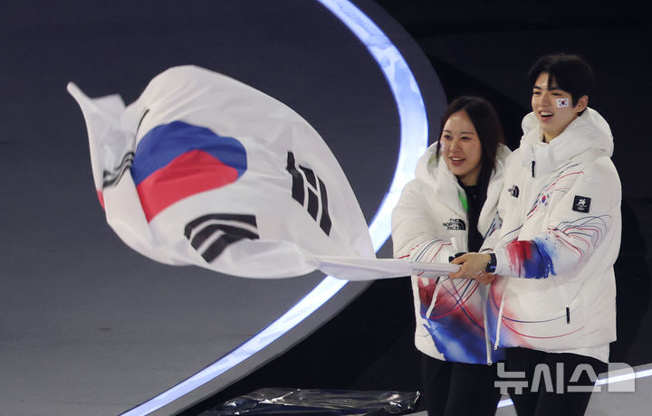 2026 밀라노·코르티나담페초 동계올림픽, 역사적인 개회식과 한국 선수단의 입장