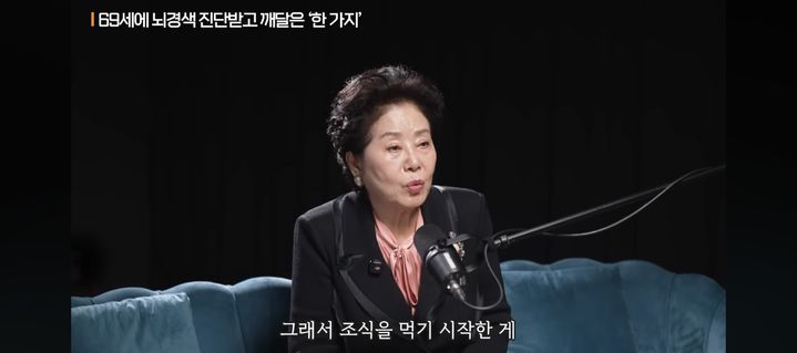 선우용여, 호텔 조식 먹는 이유…