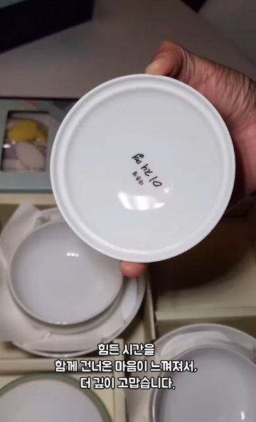 마야, 李대통령 설 선물 인증…