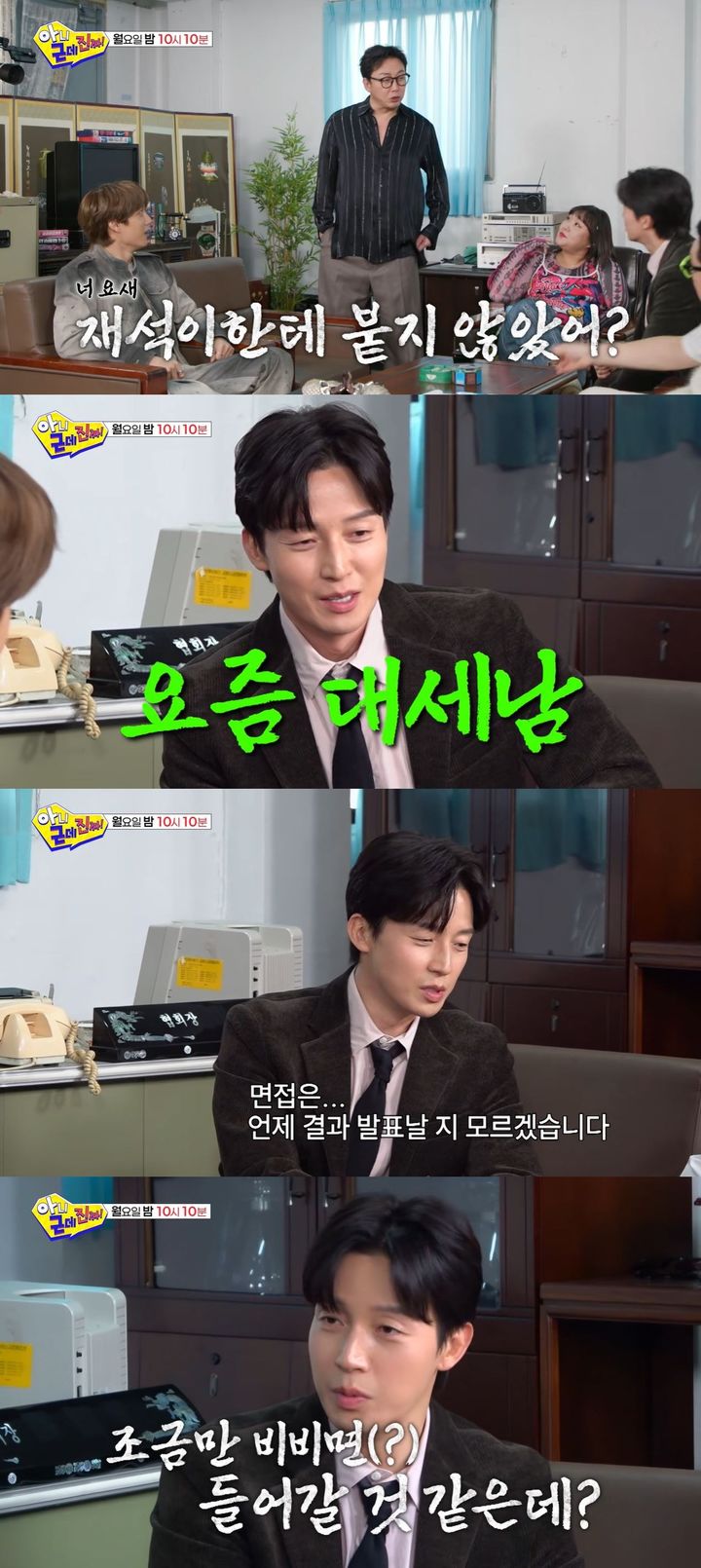 허경환 