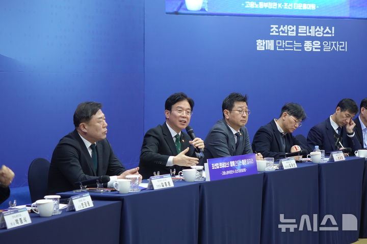 조선업 호황에도 현실은…고용부장관 현장 목소리 청취