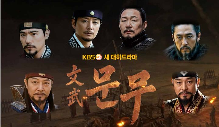 KBS 대하 드라마 '문무' 11월 첫 방송…몽골 촬영 마쳐
