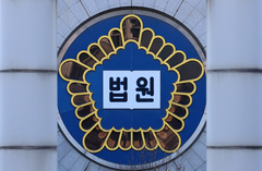캐스텍코리아 사측, 2심서도 패소…"임시주총 결의 취소"