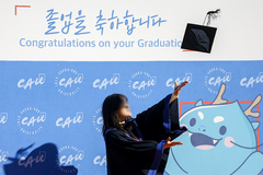 "우리 졸업했어요" 중앙대 2025학년도 전기 학위수여식 [뉴시스Pic]