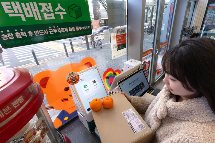 싼데 느리다는 편견 그만…편의점 택배 가격·속도 경쟁 불붙었다