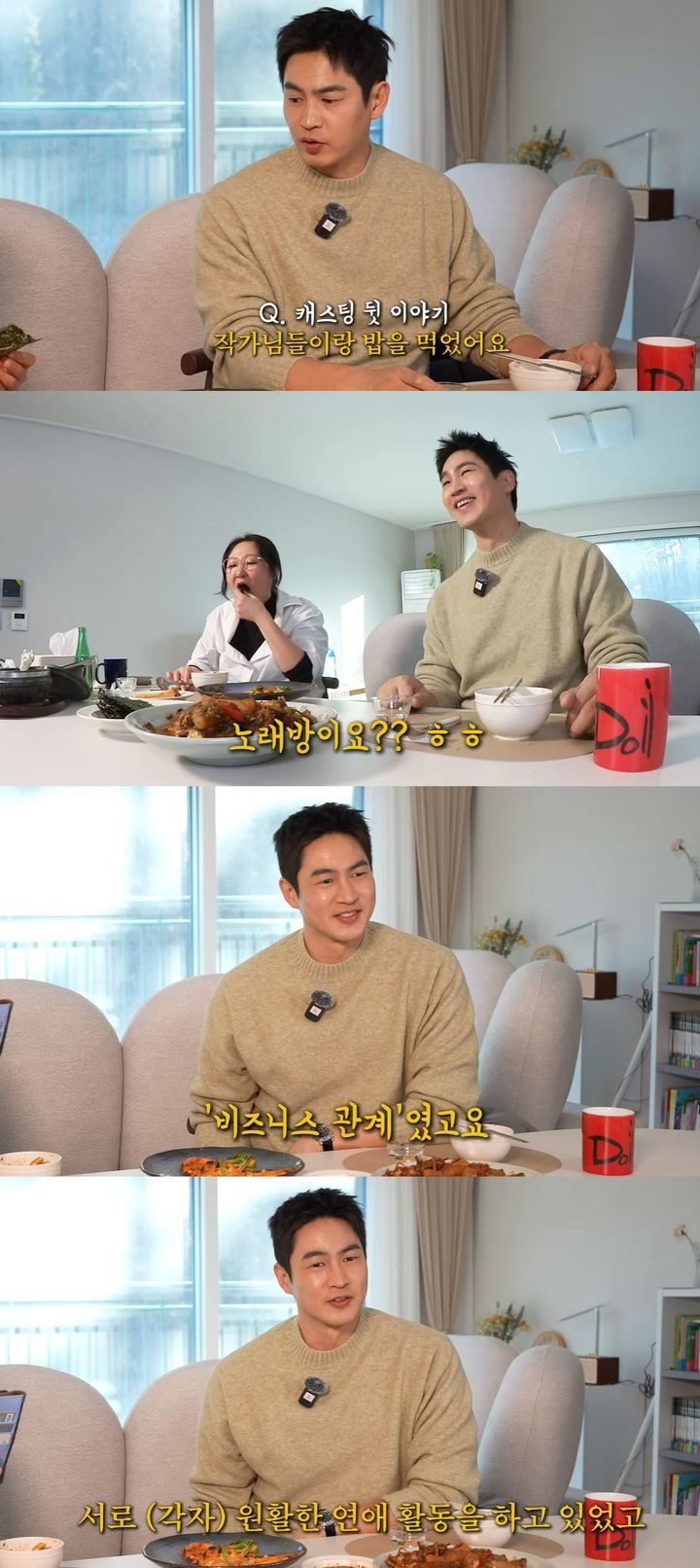 김산호, '막영애' 김현숙과 관계에 