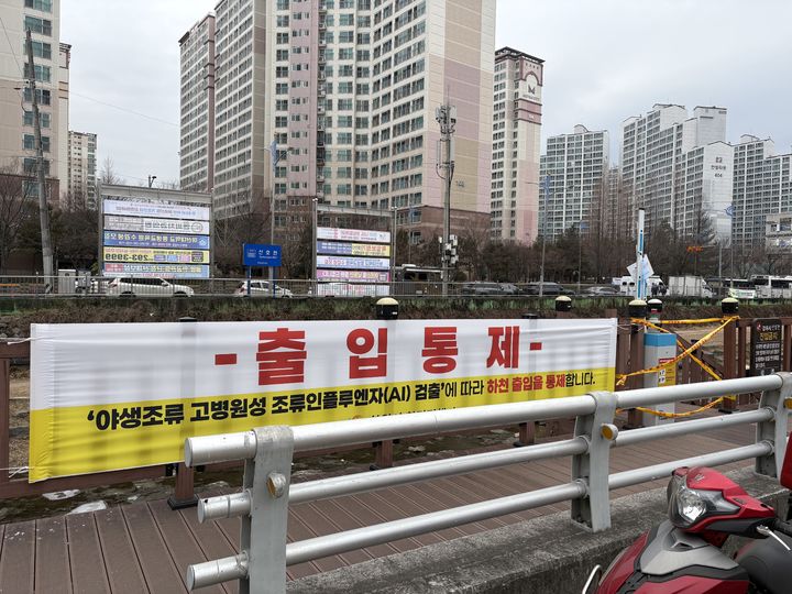 아산 메추리·김제 육용종계 농장 AI 확진…