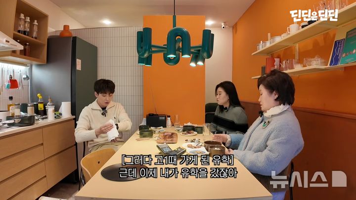딘딘 누나가 밝힌 '네모의꿈' 사건…