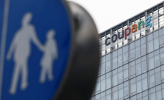 쿠팡발 301조 조사, 3월초 분수령 강경화 "국익 지키며 리스크 관리"