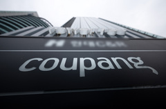 쿠팡, 美 쿠팡Inc에 1.4조 첫 배당…"글로벌 사업 투자 목적"