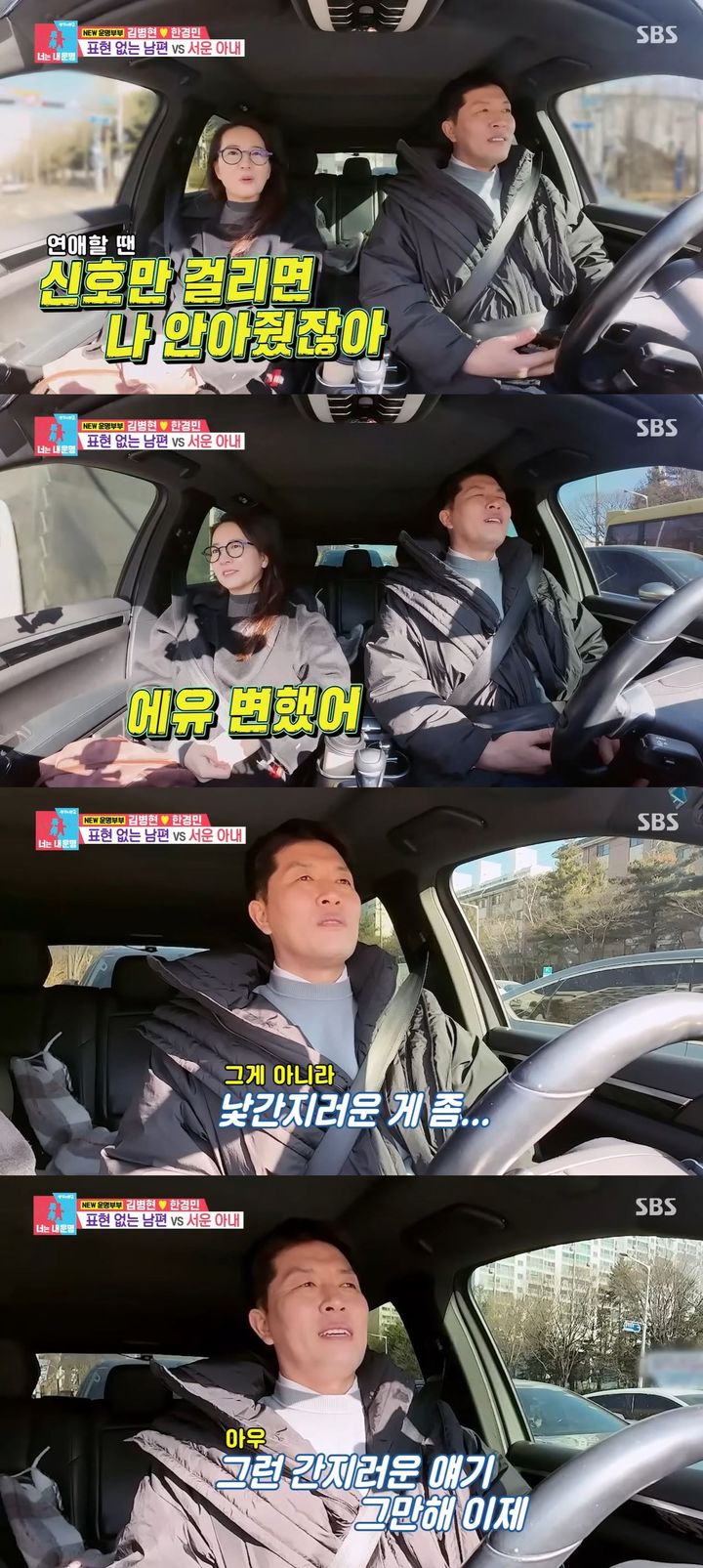 '김병현♥' 한경민 결혼 17년만 공개에 