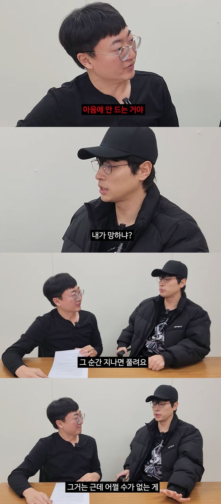 박정민 