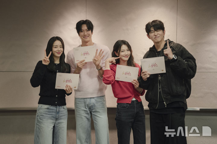 신혜선·나인우 로코 호흡…'24분의 1 로맨스'