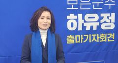 하유정의 약속…"농어촌기본소득·햇빛연금·생활비절감"[6·3보은]