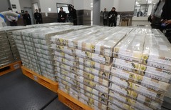한국은행, 설 명절 앞두고 시중은행에 화폐 공급 [뉴시스Pic]
