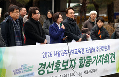 서울교육감 '진보' 단일화 투표 연기…"대납의혹 전수조사"(종합)