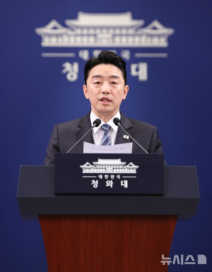 청와대, 이란 사태에 내일 전원 정상출근…"비상체제 유지"