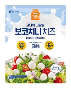 "간편식부터 건강식까지" 치즈 어디까지 먹어봤니[이거 먹어볼까]