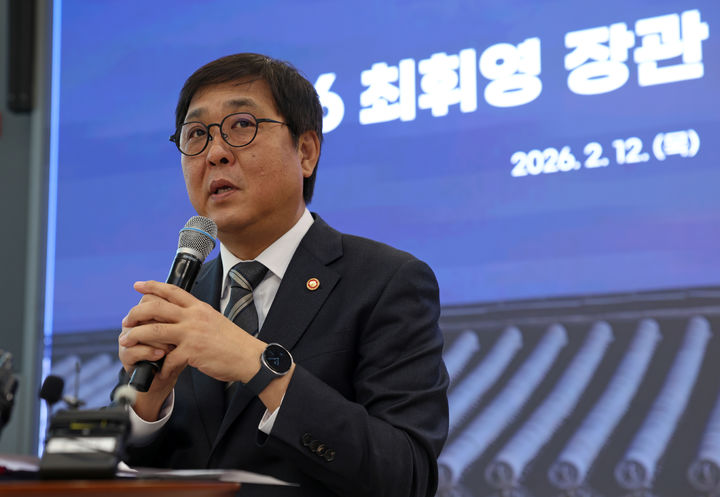 최휘영 