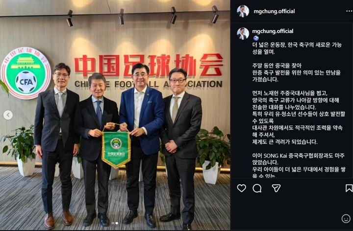 아시아축구연맹 아시안컵 유치와 한국 야구 대표팀 훈련 캠프 지원