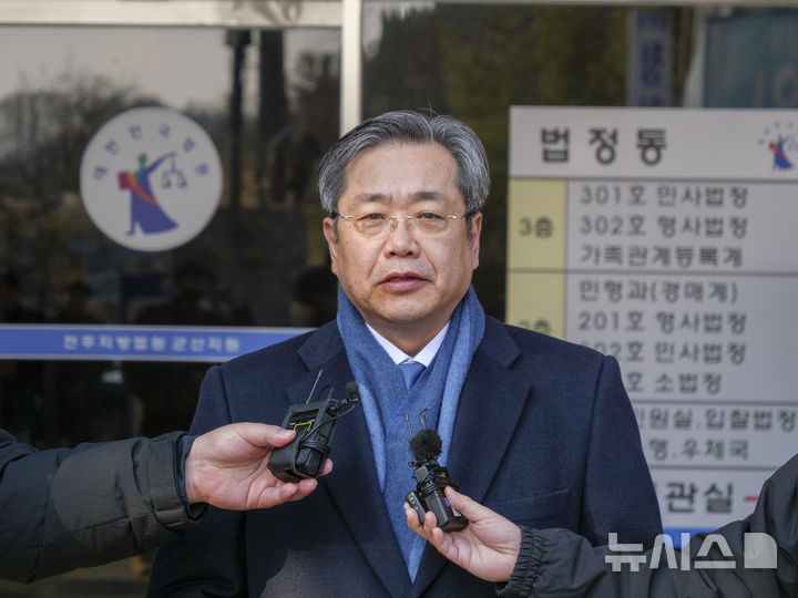 연구비 횡령 이장호 前군산대 총장 파면…교수직 잃었다