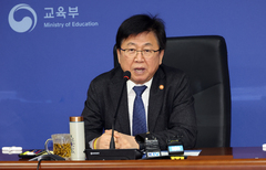 최교진, 지역인재 양성 위한 거점국립대 총장 회의 개최