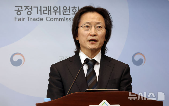 주병기 공정위원장, 의왕·세종 아파트 등 26.3억 신고[재산공개]