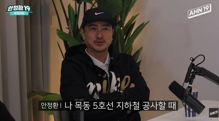 안정환 