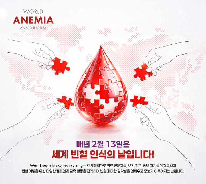 '피로·무기력·두근거림' 오래 간다면…"빈혈일 수 있어요"