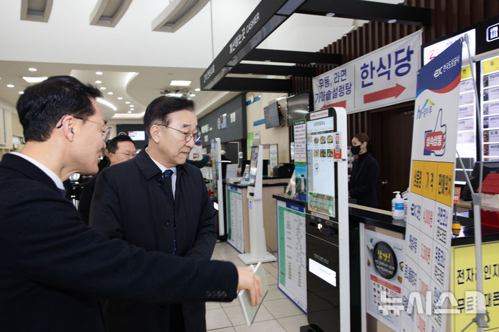국토부, 고속도로 휴게소 직계약 운영 전환…'불공정 근본 차단'