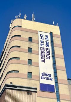 [표] 민주당, 경기도의원 수원·성남 등 경선지역 15곳 발표