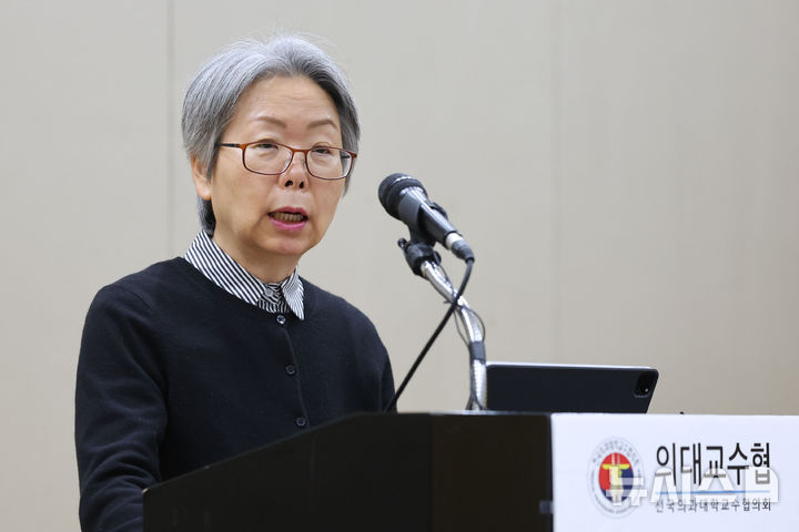 의대교수협, 의협에 "490명 증원 취지 우려…자료 제시하라"