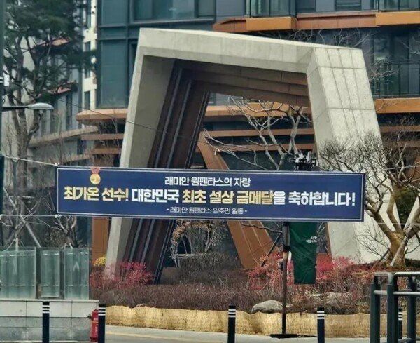 한국 선수들의 올림픽 성과와 국제 스포츠 무대의 변화