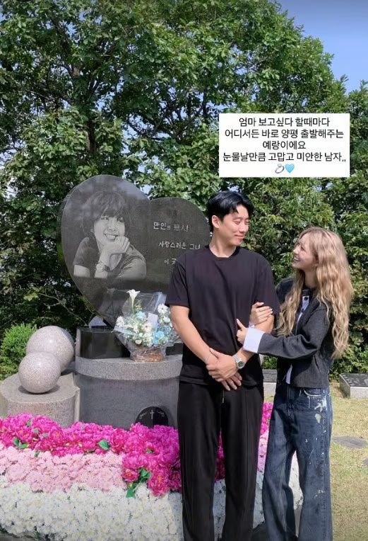 '故 최진실 딸' 최준희, 예비신랑 공개…