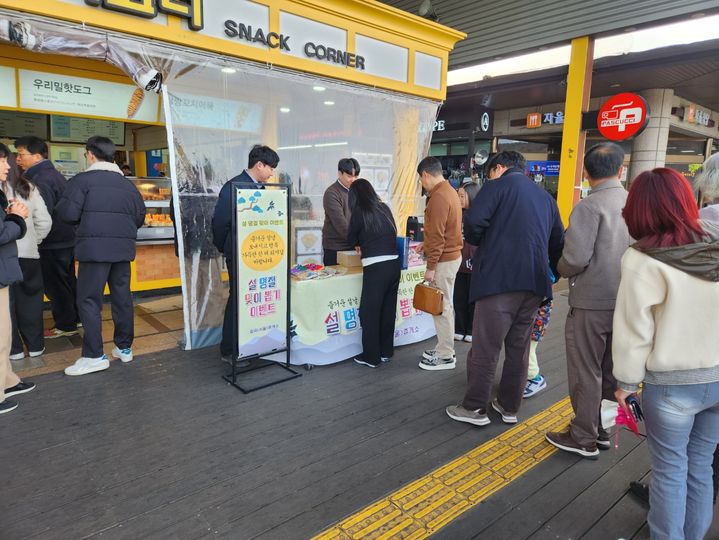 칠곡휴게소, 설 맞이 뽑기 이벤트…복주머니 등 경품