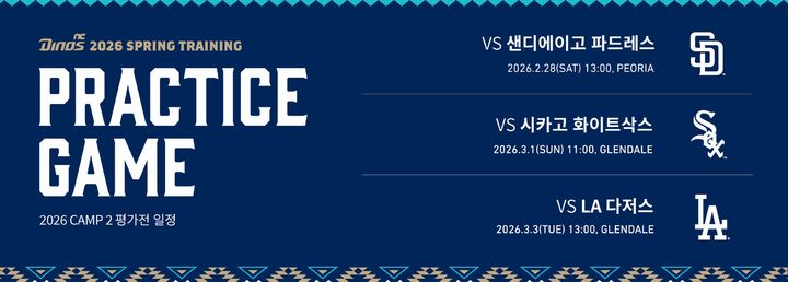 [오늘의 뉴스종합] 프로야구와 농구에서의 주요 성과, 동계올림픽에서의 역사적인 순간들