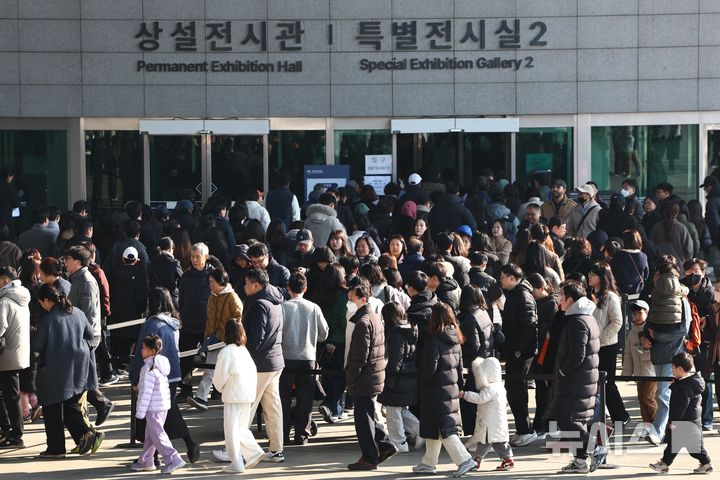 설 연휴 국중박 관람객 8만 6464명…전년 대비 71.2%↑