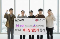 LGU+, '글로벌 AI 레드팀 챌린지' 참가…익시젠 신뢰성 검증한다