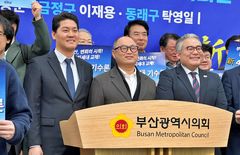 강서·금정·동래구청장…민주 40대 후보 동시 출마선언