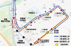 서초구, 시내버스 405번 동산로 운행 양방향으로 변경